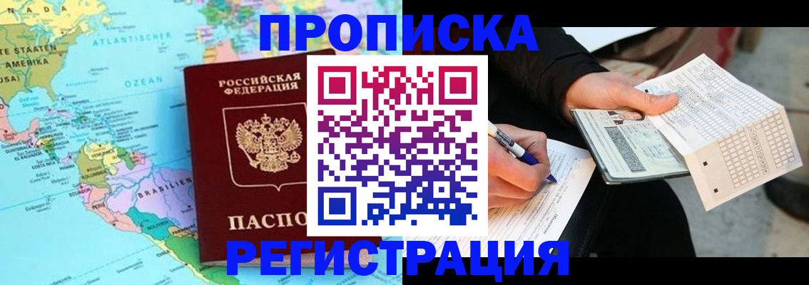 временная регистрация госуслуги в Ряжске