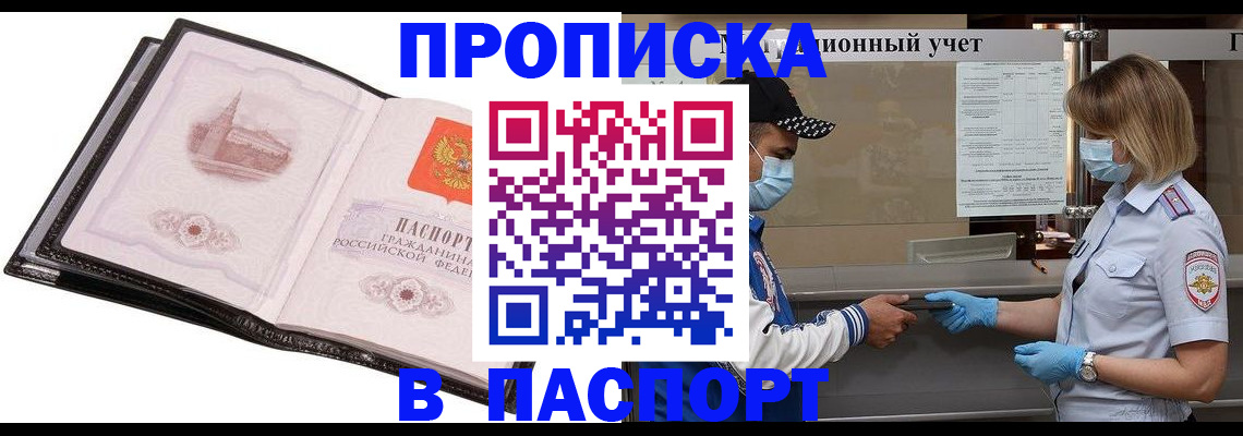 найти адрес прописки в Ряжске