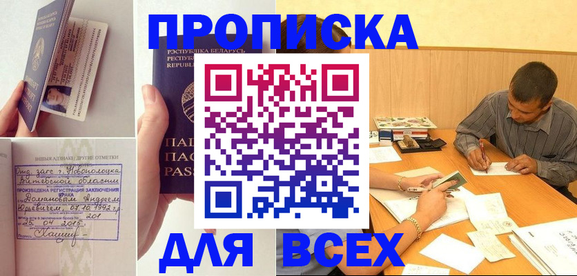 миграционный учет в Ряжске