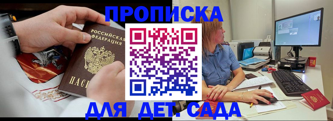 регистрация для школы в Ряжске